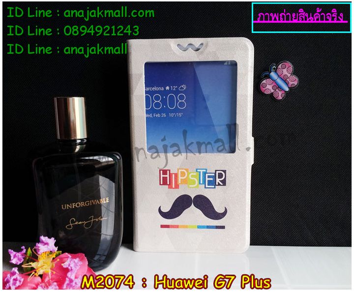 เคส Huawei g7 plus,รับสกรีนเคส Huawei g7 plus,รับพิมพ์ลายเคส Huawei g7 plus,เคสหนัง Huawei g7 plus,เคสไดอารี่ Huawei g7 plus,เคสพิมพ์ลาย Huawei g7 plus,เคสฝาพับ Huawei g7 plus,เคสทูโทน Huawei g7 plus,กรอบ 2 ชั้น Huawei g7 plus,เคสหนังประดับ Huawei g7 plus,เคสแข็งประดับ Huawei g7 plus,สั่งสกรีนเคส Huawei g7 plus,เคสตัวการ์ตูน Huawei g7 plus,เคสซิลิโคนเด็ก Huawei g7 plus,เคสสกรีนลาย Huawei g7 plus,เคสลายทีมฟุตบอล Huawei g7 plus,เคสแข็งทีมฟุตบอล Huawei g7 plus,ทำลายเคส Huawei g7 plus,เคสลายนูน 3D Huawei g7 plus,เคสยางใส Huawei g7 plus,เคสโชว์เบอร์หัวเหว่ย g7 plus,เคสยางหูกระต่าย Huawei g7 plus,เคสอลูมิเนียม Huawei g7 plus,เคสน้ำหอมมีสายสะพาย Huawei g7 plus,เคสซิลิโคน Huawei g7 plus,เคสยางฝาพับหัวเว่ย g7 plus,เคสยางมีหู Huawei g7 plus,เคสประดับ Huawei g7 plus,เคสปั้มเปอร์ Huawei g7 plus,เคสตกแต่งเพชร Huawei g7 plus,เคสอลูมิเนียมกระจก Huawei g7 plus,กรอบโลหะหลังกระจก Huawei g7 plus,เคสบั้มเปอร์ Huawei g7 plus,เคสประกบ Huawei g7 plus,เคสขอบอลูมิเนียมหัวเหว่ย g7 plus,เคสแข็งคริสตัล Huawei g7 plus,เคสฟรุ้งฟริ้ง Huawei g7 plus,เคสฝาพับคริสตัล Huawei g7 plus,เคสอลูมิเนียมหลังกระจก Huawei g7 plus